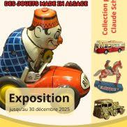 Affiche de l'exposition