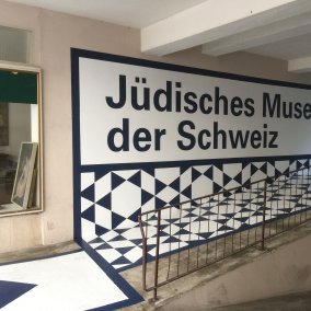 Jüdisches Museum der Schweiz