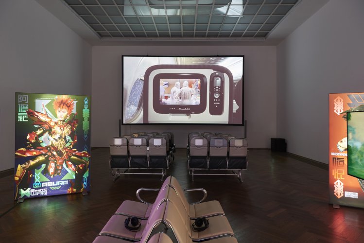 LuYang, "LuYang Vibratory Field," Kunsthalle Basel, 2023, exhibition view, photo: Philipp Hänger / Kunsthalle Basel