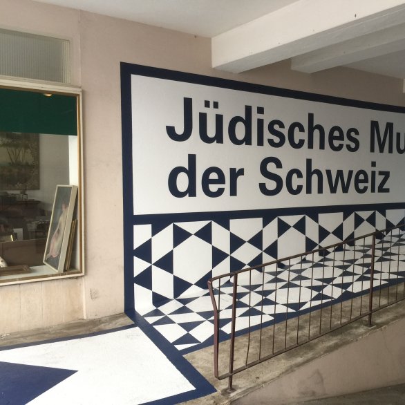 Jüdisches Museum der Schweiz